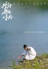 [컬처&] '왕과 사는 남자' 역대 흥행 3위…누적 매출 1위 신기록