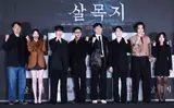 [포토&] 영화 '살목지' 김혜윤·이종원·장다아, 시사회 빛낸 주역들 '시사회 현장' 