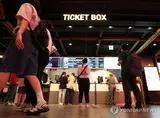 「映画を1万円で観る」…CGV・メガボックスの割引、月2回に拡大