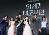 [Photo&] IU and Byeon Woo-seok’s “The Noble Lady of the 21st Century” Foreshadows a Second “Princess Hours” Syndrome, “At the Production Press Conference”