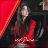 비비(BIBI), ‘21세기 대군부인’ OST 첫 주자 낙점… 신분 타파 로맨스 불 지핀다