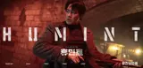 Jo In-sung × Park Jung-min Spy Action Film ‘Humint’ Takes No. 1 on Netflix Worldwide