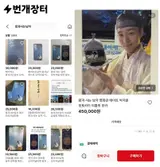 “The Man Who Lives With the King” Merch Boom… Park Ji-hoon Photocard Listed for 450,000 won, and the Used-Market “King and Man” Boom Spreads