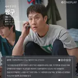 [시사 첫 반응] '짱구' 씨네플레이 기자 별점