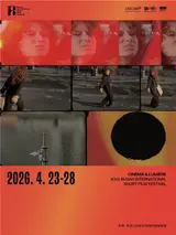 第43回釜山国際短編映画祭 23日開幕、124か国から6,000本近い作品が集結
