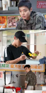 Park Ji-hoon: 