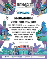 'Khruangbin · SilicaGel 登場' 2026 Pentaport 第 1 波陣容 28 支隊伍公開