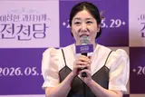 [포토&] 1100만부 베스트셀러 실사화, 영화 '이상한 과자 가게 전천당' 시사회 현장, K-판타지의 새로운 지평