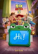 Review 'Toy Story 5': Pixar vẫn khác biệt trong màn tái xuất sau 7 năm