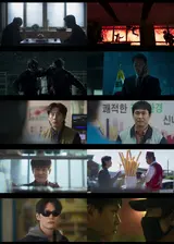 『オシププロ』 シン・ハギュン、オ・ジョンセ、ホ・ソンテ、コメディアクションが功を奏し…初回視聴率4.4%