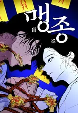 10 Million-Viewer Film 