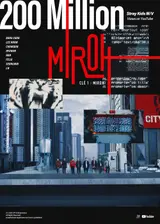 Stray Kids《MIROH》MV 破2億點閱…締造全球紀錄