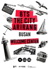 釜山駅「BTSウェルカムセンター」5日開業…ハイブ公式スタンプラリー