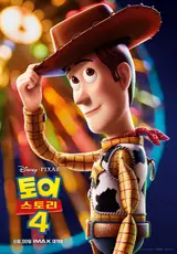 《玩具總動員4》寫下系列低點，為何我仍把它視為出色續作