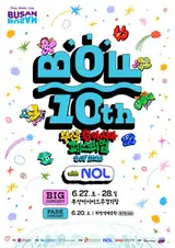 라이즈·트레저·이영지 총출동…부산원아페 27일 개막, BTS 열기 잇는다