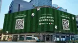 明洞のど真ん中でワールドカップを観る…新世界スクエアの超大型スクリーン生中継