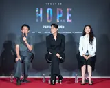 「《HOPE》」黃政民、趙寅成、鄭浩淵攜手共演的首映會盛況圓滿舉行！