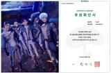 虛擬偶像 PLAVE 慶祝粉絲團「Pli」生日　捐贈 1 億韓元…第三次善行