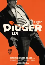 'White Hair' 'Bulging Belly' Tom Cruise Makes a Radical Makeover for Upcoming Film 'Digger' This Fall