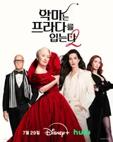 Phim ‘The Devil Wears Prada 2’ ấn định ra mắt trên Disney+ ngày 29/7