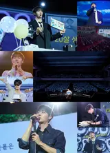 Choo Young-woo wraps Seoul fan meeting, heads to Japan in July