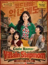 Rơi vào vai “ác nữ”… Jung Yein của Lovelyz ra mắt mini drama “Mã danh” ngày 22