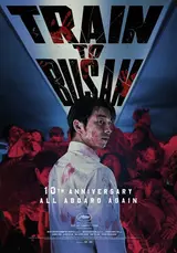 『新感染／Train to Busan』（原題：Busanhaeng）公開10周年、4Kリマスター版の世界再公開決定