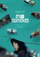 « Little Dreamerz » : Yoo Hee-je x Kim Se-won, révélation d’une affiche de presse au casting rafraîchissant