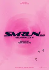 SM Holds a 10km Running Event Where Artists and Fans Run Together—First Held on Oct. 3