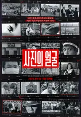 ¡«Por qué un japonés fotografía Corea!» Se anuncia el estreno del documental sobre el «rostro de la fotografía» de Kuwabara Seisei el 2 de septiembre!