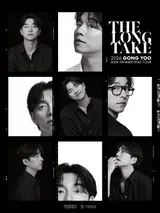 Partager organise sa première tournée de fan meeting en Asie « The Long Take » : l’affiche principale dévoilée en avant-première