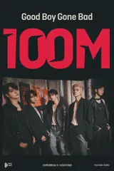 TXT, '굿 보이 곤 배드' MV 1억 뷰 돌파… 2022년 발매곡 뒷심 통했다