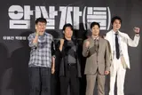 Yoo Hae-jin, Park Hae-il, Lee Min-ho trong 'Những kẻ ám sát' dẫn đầu tỷ lệ đặt vé phim Hàn… tín hiệu tốt cho phòng vé