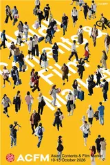 釜山國際影展 ACFM 「製片人樞紐」日本全力遴選出爐　10位製片上陣
