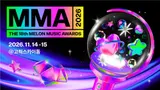 2026 Melon Music Awards、「グローバル・トップ10」を新設…チャート60%反映で10組を選出