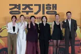 장르적 재미와 묵직한 울림을 동시에 잡은 영화 '경주기행' 시사 최초 리뷰 및 기자간담회 현장