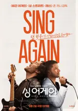 Đạo diễn phim 'Begin Again' từng thu hút 3,4 triệu khán giả trở lại với tác phẩm mới… 'Sing Again' về tranh chấp đạo nhạc khởi chiếu ngày 2 tháng tới