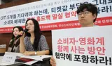 극장 개봉 150일 지나야 OTT 공개?… '홀드백' 협약 앞두고 시민단체 반발
