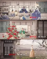 Son Ye-jin et Ji Chang-wook réunis dans « Scandal » de Netflix : un pari dangereux débute le 18 du mois prochain
