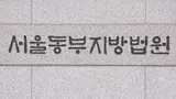 장윤정 모친 육씨, 3천만원 사기 덜미…검찰 징역 1년 6개월 구형