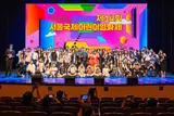 Le Festival international du film pour enfants de Séoul dévoile BirdBoy en première asiatique et clôt six jours de festivités