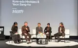‘Paradise Lost’ Director Yeon Sang-ho and ‘Look Back’ Director Kore-eda Hirokazu Talk in Toronto!