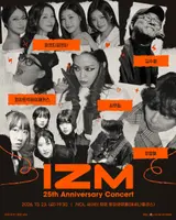 林鎮模的大眾音樂網路雜誌《IZM》迎來25週年，金秀哲、紫雨林、FIFTY FIFTY線下集結