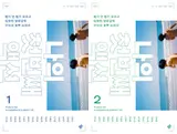 奉俊昊、朴贊郁、張恒俊等31位韓國代表導演的出道奮鬥記 『我的第一個Action』出版