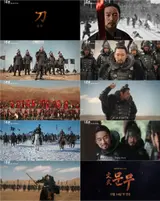 KBS 35번째 대하드라마, 이현욱·장혁 '문무', 600년간의 한반도 전쟁…11월 14일 첫선
