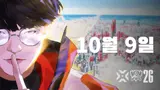 T1「フェイカー」、3連覇の軌跡描く…ワールズ主題歌「Know My Name」10月9日公開