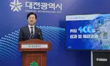 Le maire de Daejeon Heo Tae-jeong étrille le « prisme idéologique » appliqué au film « Les Assassins » : « Des intentions suspectes… nous continuerons à offrir des lieux de tournage aux créateurs »