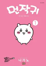 同一系列為何有兩個名字？這些作品在海內外各有不同片名
