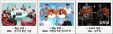 Advertisers Pick ‘The Manager’ and ‘Manager Kim’ as Programs of the Year at 2026 KAA Awards on Nov. 22