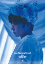 2PMのチャン・ウヨン、4都市アジアツアー開始…「新曲」初披露